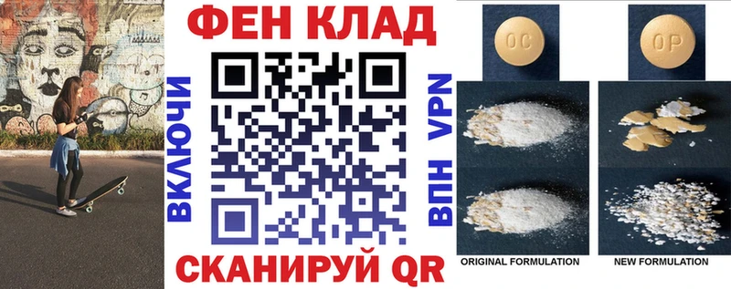 Amphetamine 97% Купить Дятьково