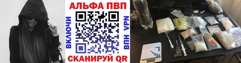 Купить где  Дятьково  APVP крисы CK 