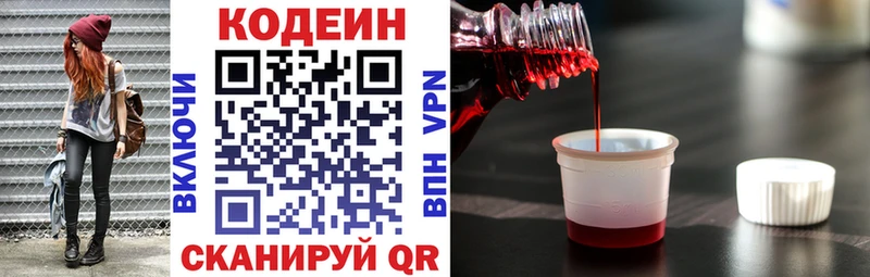 Купить закладки  Дятьково  Кодеиновый сироп Lean напиток Lean (лин) 
