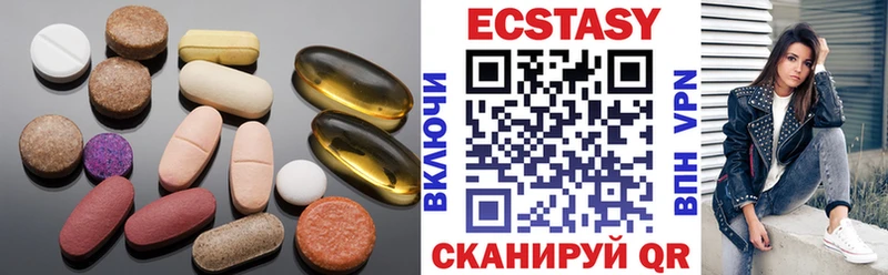 ЭКСТАЗИ MDMA  Купить где  Дятьково 
