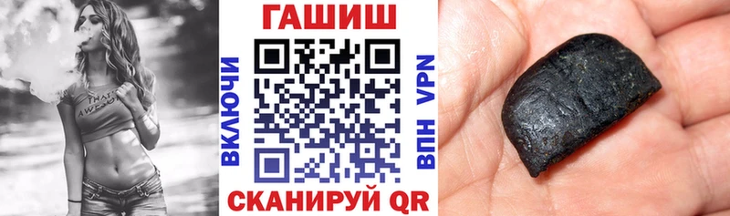 Купить где  Дятьково  ГАШИШ убойный 