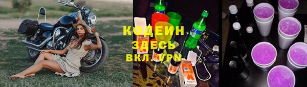 меф Покров