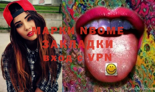 меф Покров