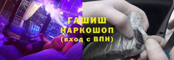 кокаин перу Покровск