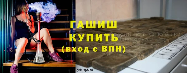 кокаин перу Покровск