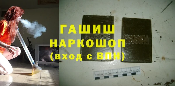 кокаин перу Покровск