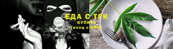 меф Покров
