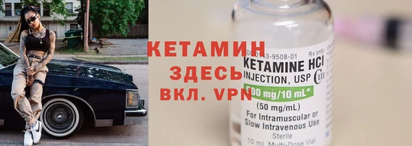 меф Покров