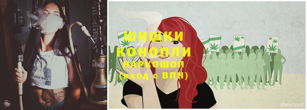 кокаин перу Покровск