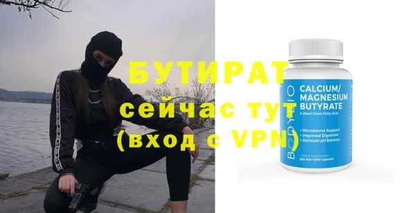 меф Покров