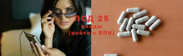 кокаин перу Покровск