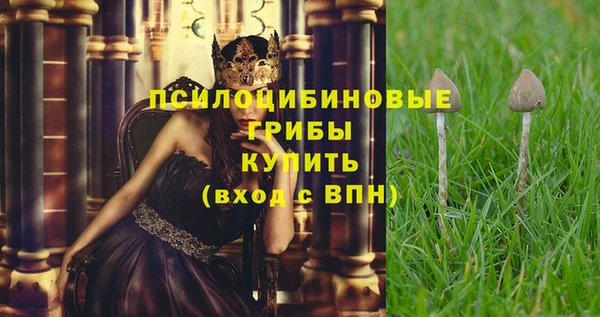 кокаин перу Покровск