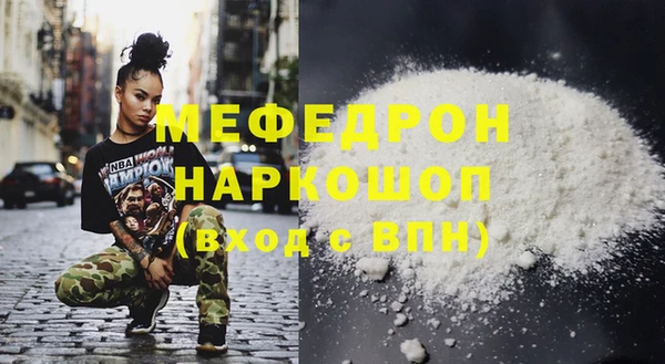 меф Покров