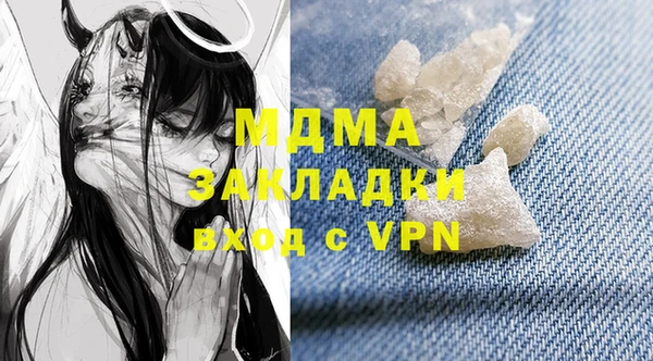 прущие грибы Покачи