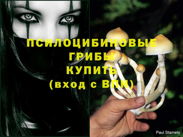 кокаин перу Покровск