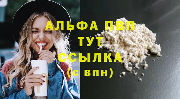 кокаин перу Покровск