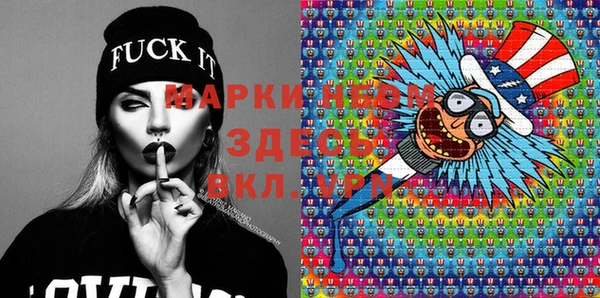меф Покров