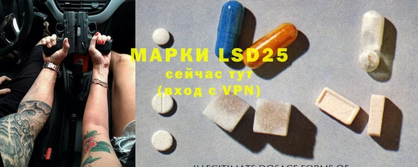 меф Покров