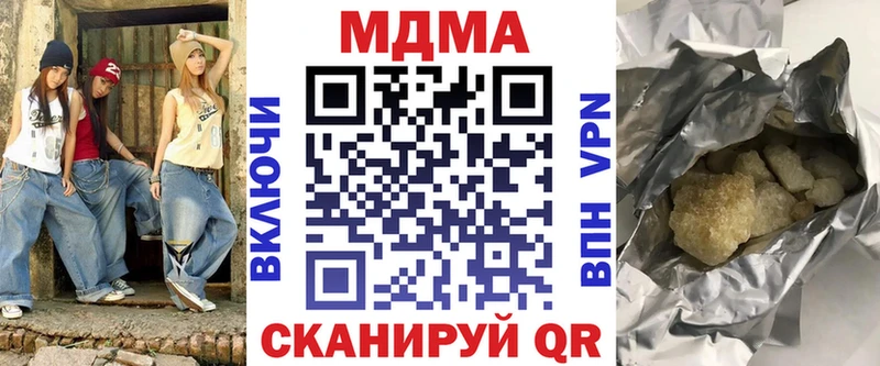 Купить где  Дятьково  MDMA Molly 