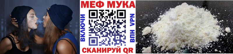 Меф mephedrone  Купить где  Дятьково 