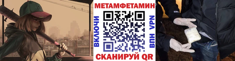 Купить  Дятьково  МЕТАМФЕТАМИН витя 
