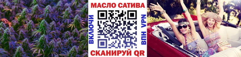 ТГК концентрат  Купить закладки  Дятьково 