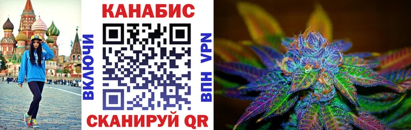 Бошки Шишки SATIVA & INDICA  Купить где  Дятьково 
